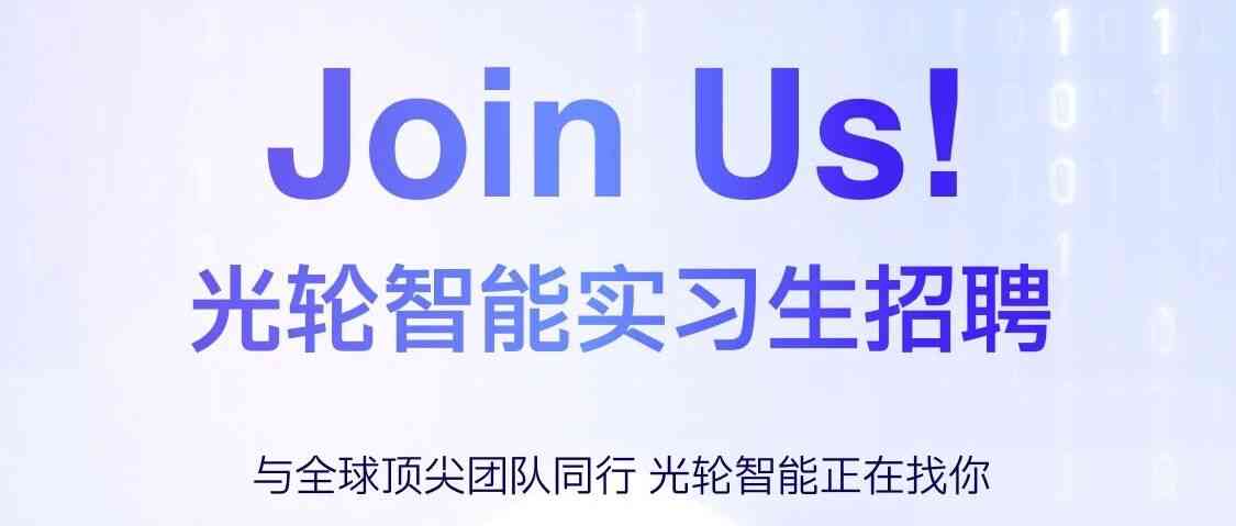 日常实习