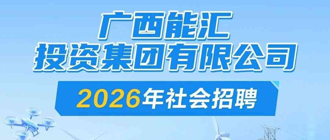 26届社招