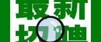 高层次人才网招聘会