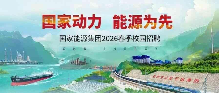 26届春招