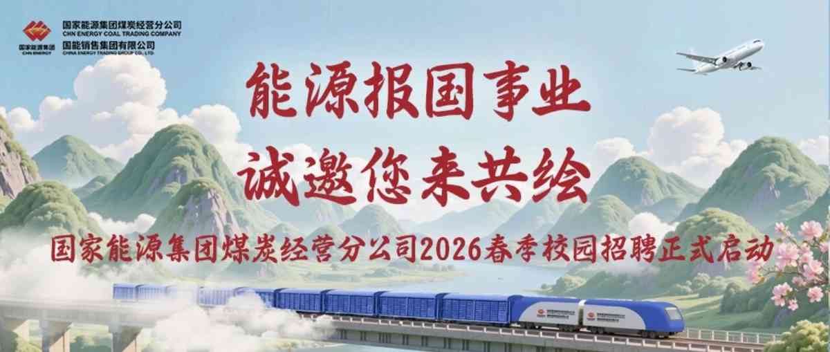 26届校招