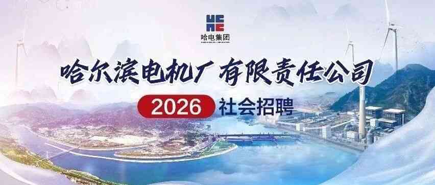 26届社招
