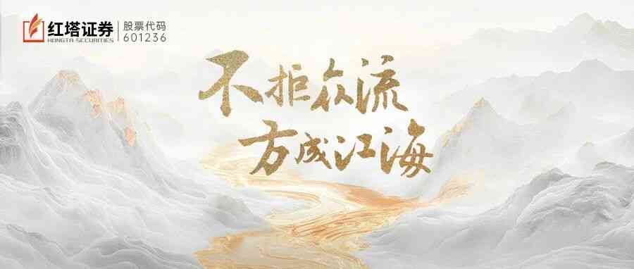 26春招