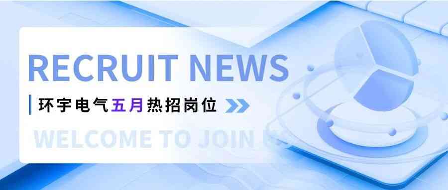 26届社招