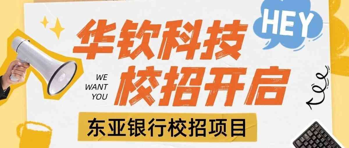 27提前批