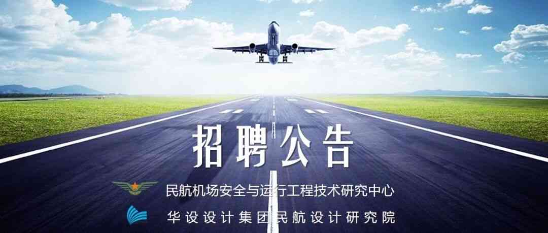 26春招