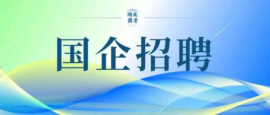 26届校招