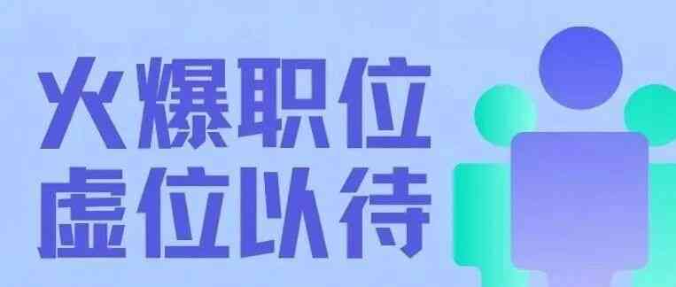 26届校招