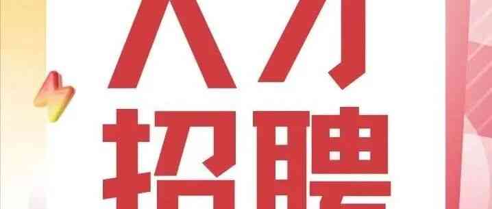 26届校招