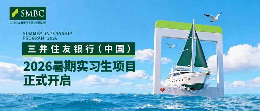 27届实习