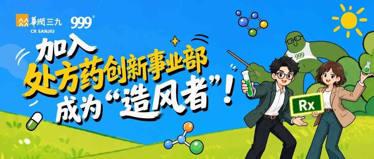 26届校招
