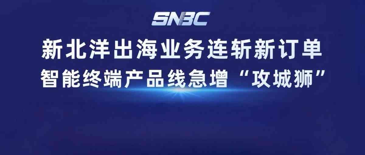 社招