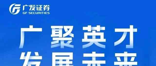 27届实习