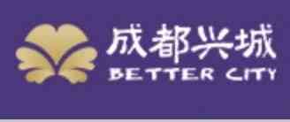 26届招聘丨成都兴城投资集团有限公司成都蓉城酒店管理有限公司关于2026年5月校园招聘的公告