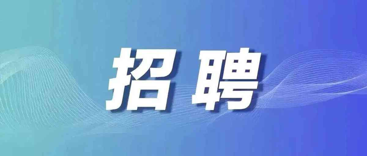中石化石油工程建设有限公司26届招聘