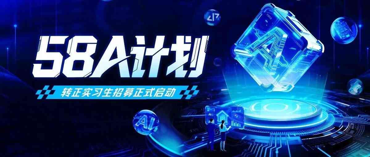 日常实习