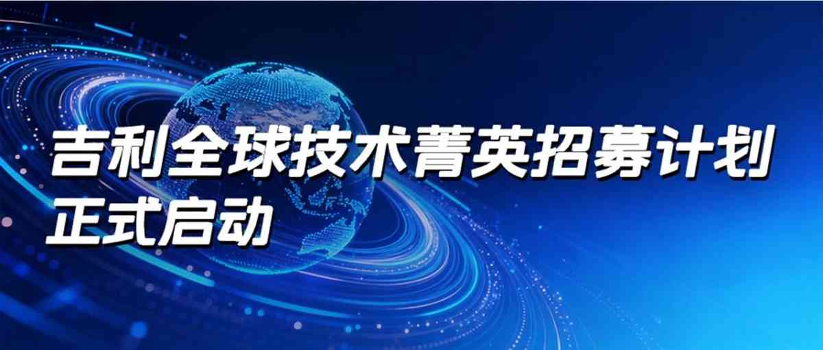 26届校招