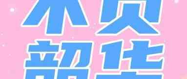26届校招