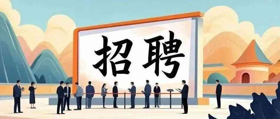 26届校招