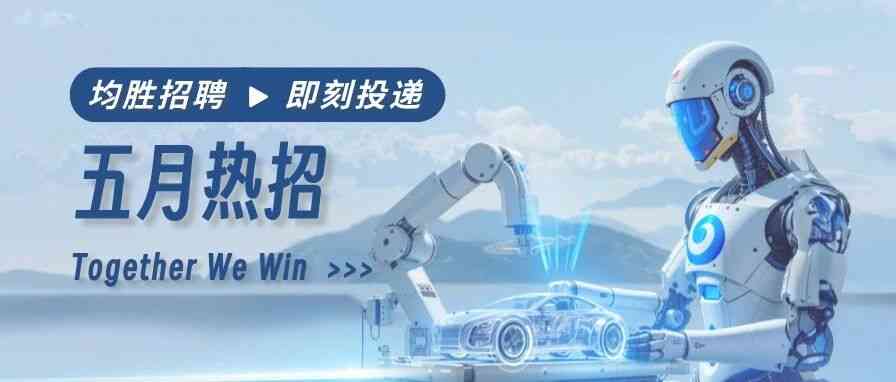 26届社招
