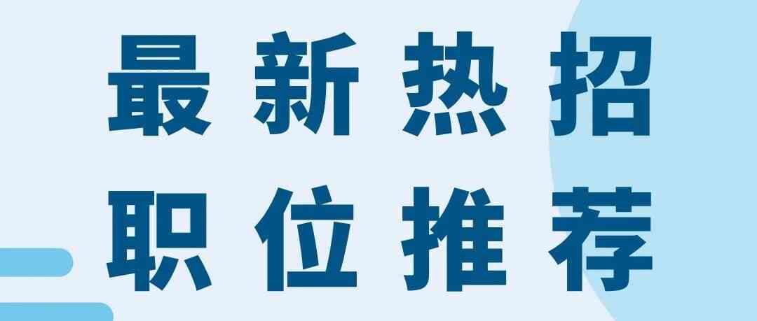 26社招