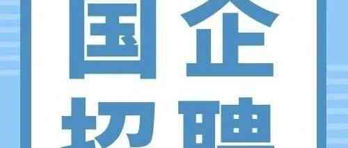 26春招