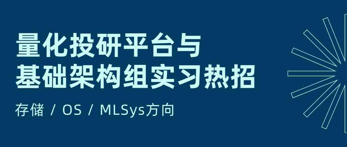 26实习