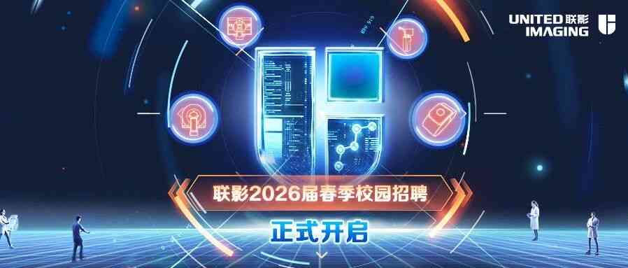 26春招