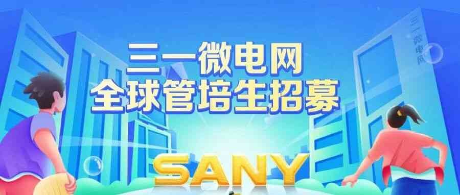 26春招