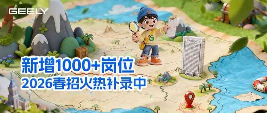 补录