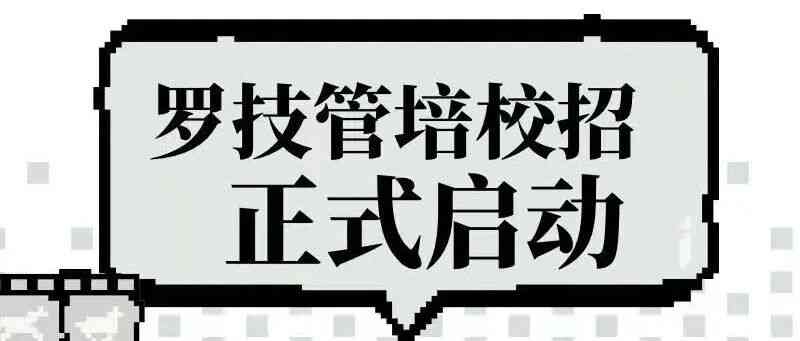 26届春招