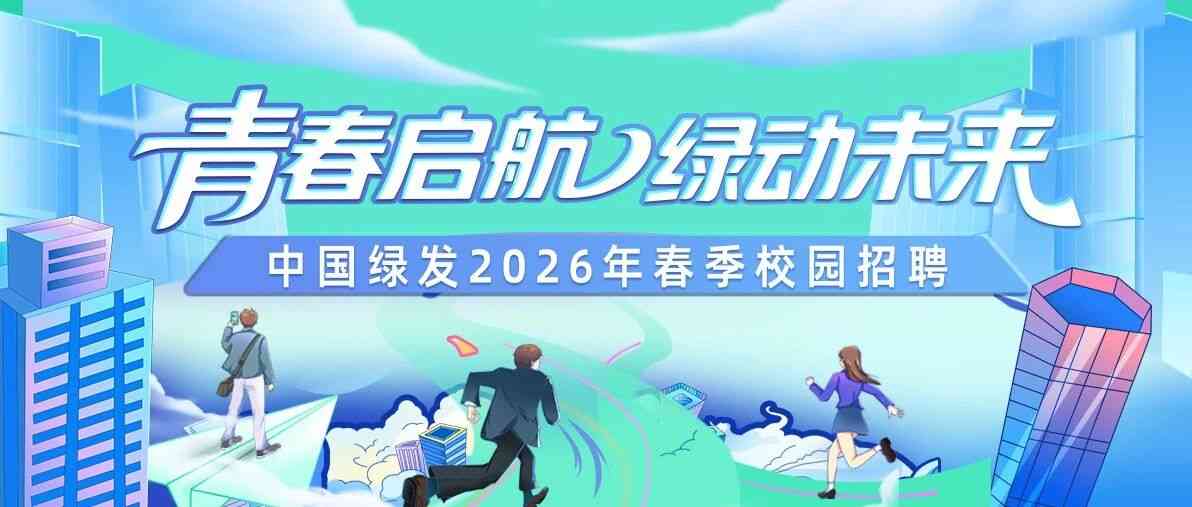 26届春招