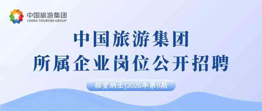 26届社招