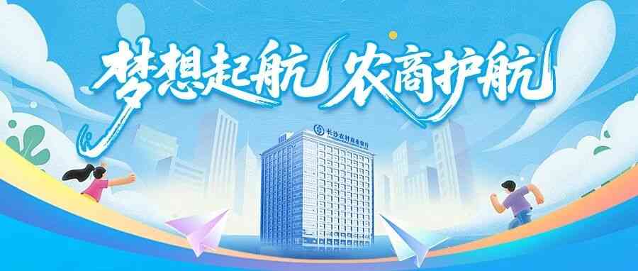 26春招