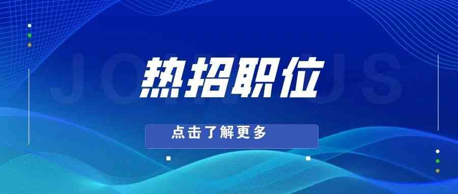 26届校招
