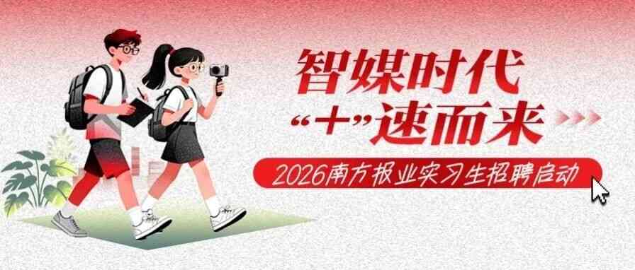 日常实习
