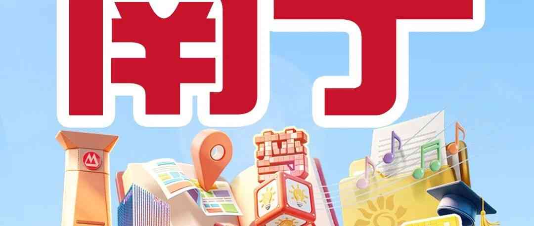 27届暑期实习生招聘