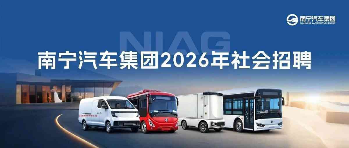 26届社招