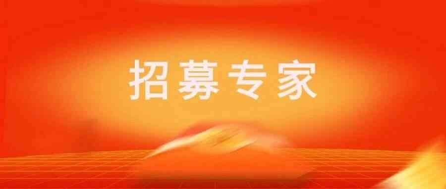 内蒙古新城宾馆集团26社招