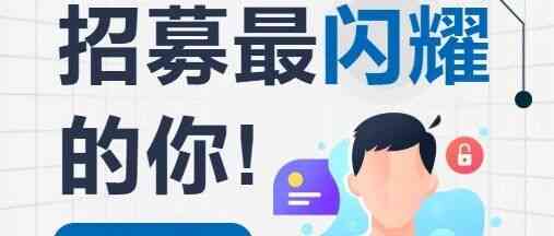 27届实习