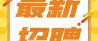 2026届校招