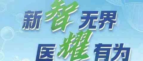 26届校招