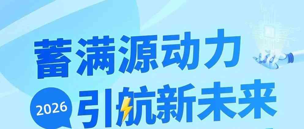 日常实习