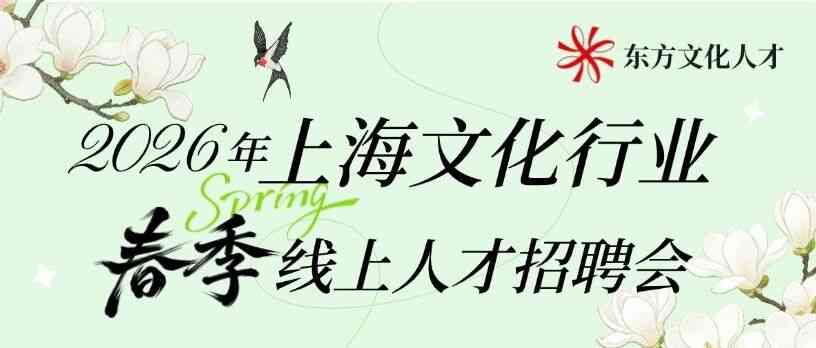 26届校招