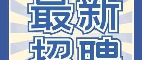 湛江科技学院2026年校招