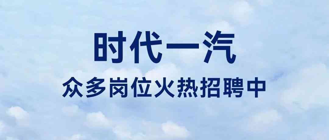 社招