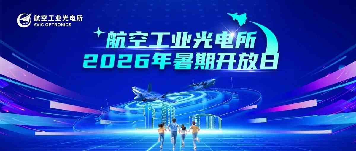 27届实习