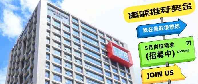 26届社招
