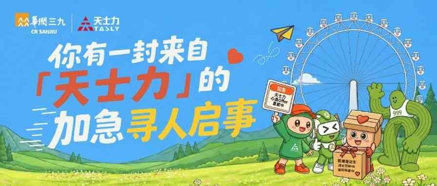 人才专项
