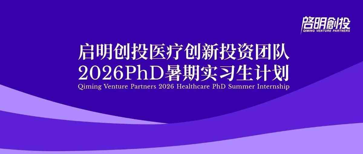 27届实习